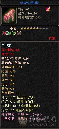 五级气武当，只需换装备，其他白嫖即可
