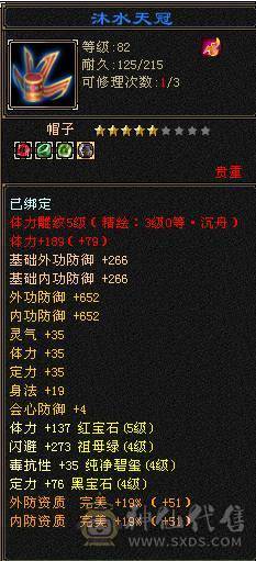 五级气武当，只需换装备，其他白嫖即可