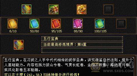 五级气武当，只需换装备，其他白嫖即可
