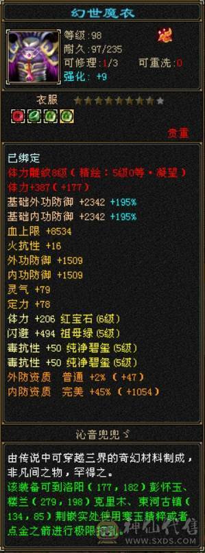 赔网贷