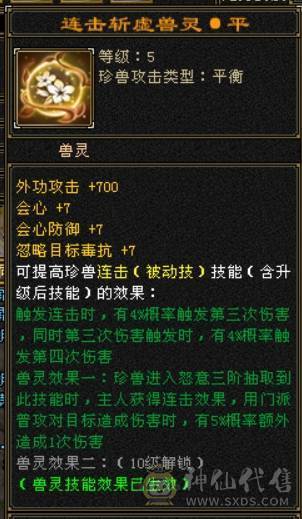赔网贷