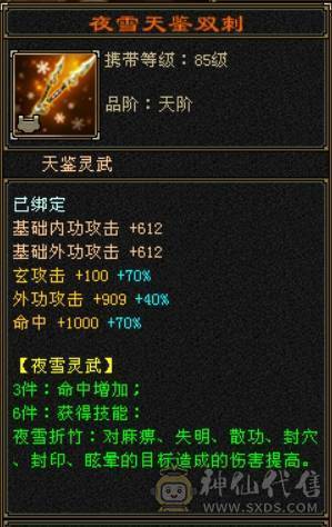 赔网贷