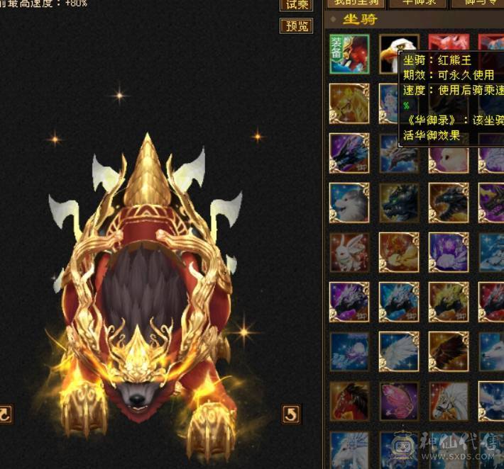 赔网贷