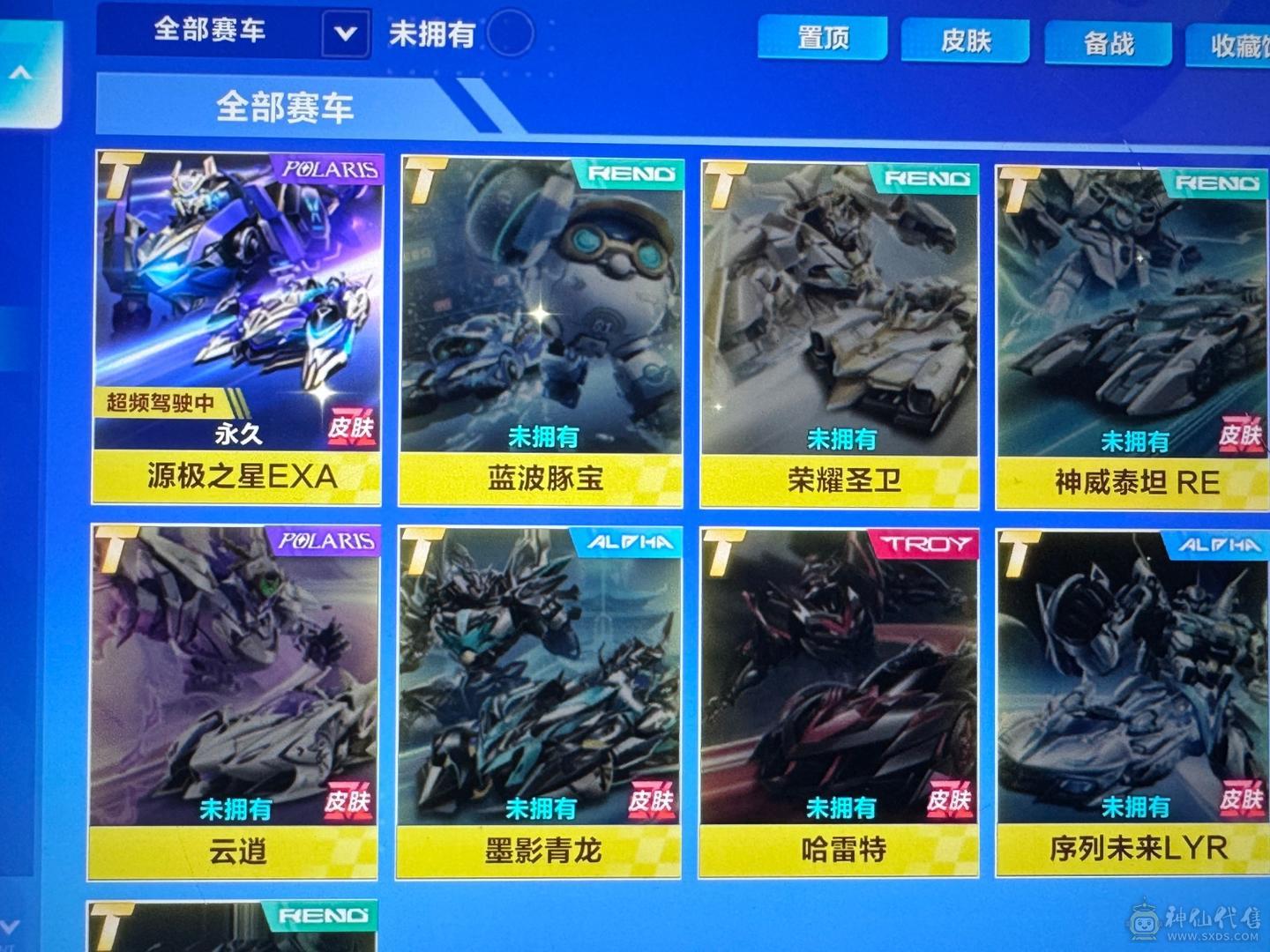 FC134094号 【苹果QQ】 【不可二次，实名是我】马上V12 衣服很多 源极