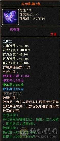 可以刷所有简单副本上手既可以玩，属性已经提升到2200