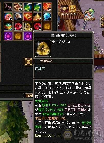 可以刷所有简单副本上手既可以玩，属性已经提升到2200