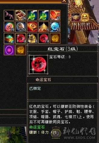 可以刷所有简单副本上手既可以玩，属性已经提升到2200