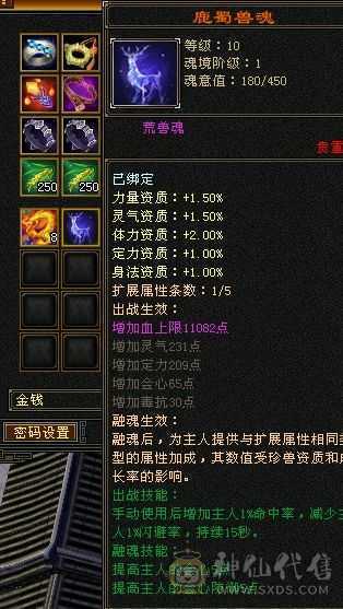 可以刷所有简单副本上手既可以玩，属性已经提升到2200