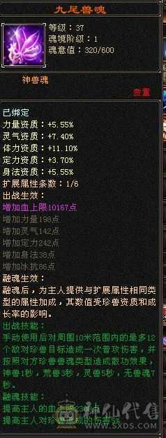 可以刷所有简单副本上手既可以玩，属性已经提升到2200