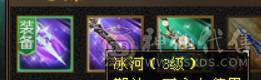 6级三修高减抗逍遥