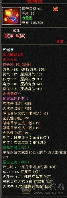 6属气武当已最低别打电话