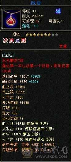 6属气武当已最低别打电话