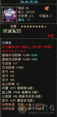 6属气武当已最低别打电话