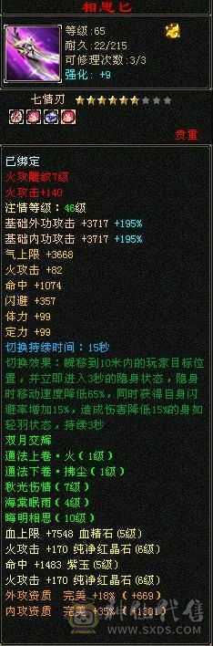 6属气武当已最低别打电话