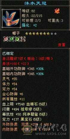 6属气武当已最低别打电话