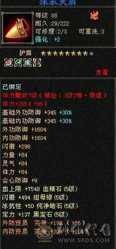 6属气武当已最低别打电话