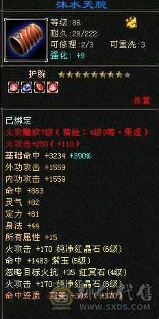 6属气武当已最低别打电话