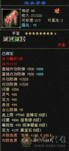 6属气武当已最低别打电话