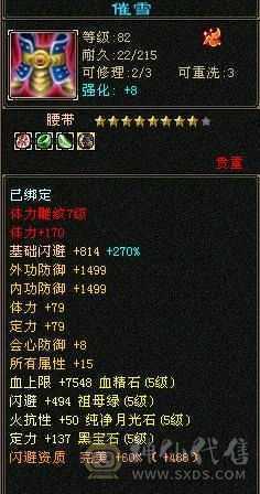 6属气武当已最低别打电话