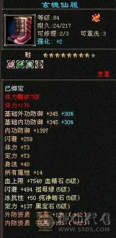 6属气武当已最低别打电话