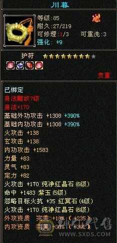 6属气武当已最低别打电话