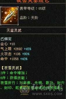 6属气武当已最低别打电话