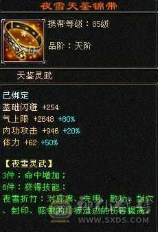 6属气武当已最低别打电话