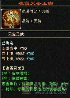 6属气武当已最低别打电话