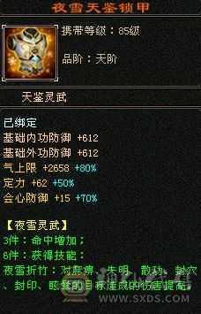 6属气武当已最低别打电话