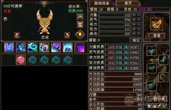 6属气武当已最低别打电话