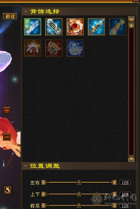 七体七属气玄武当