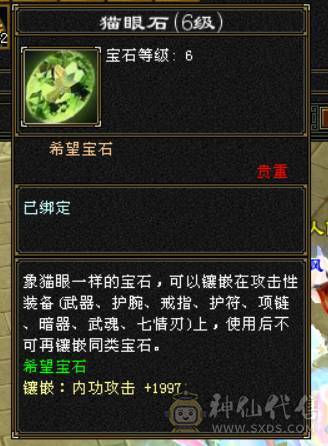 七体七属气玄武当