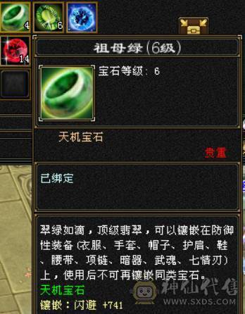 七体七属气玄武当
