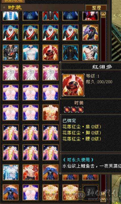 七体七属气玄武当