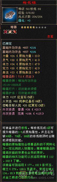 帅气花瓶逍遥，最新外观一套、二套永久时装