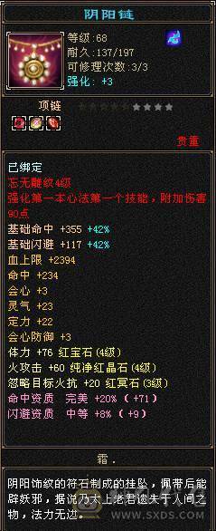 帅气花瓶逍遥，最新外观一套、二套永久时装