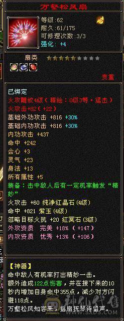 帅气花瓶逍遥，最新外观一套、二套永久时装