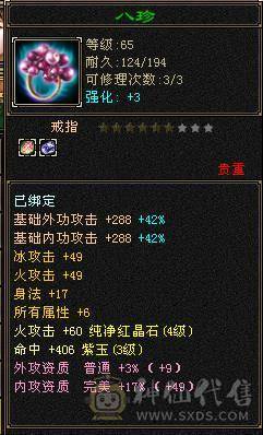 帅气花瓶逍遥，最新外观一套、二套永久时装