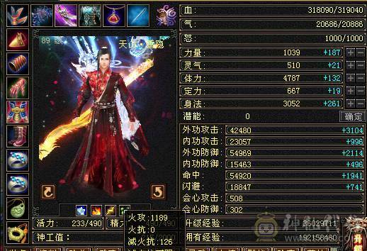 余生推荐用心打造的5神极品小天山高命中会心血量