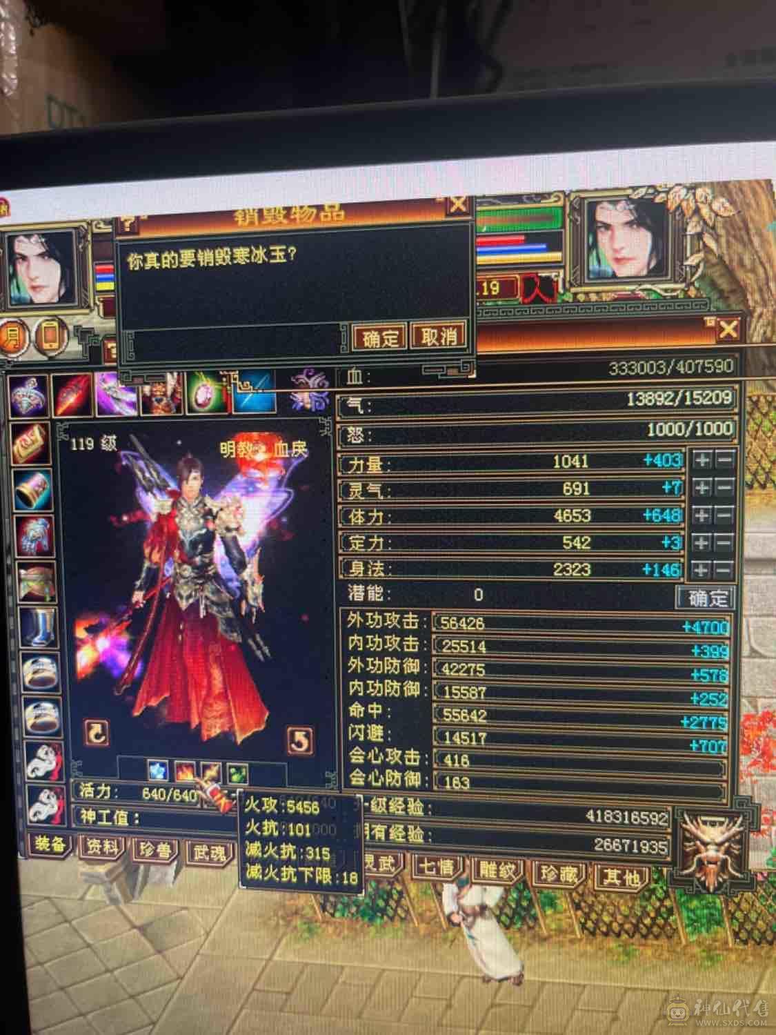 3000内无对手
