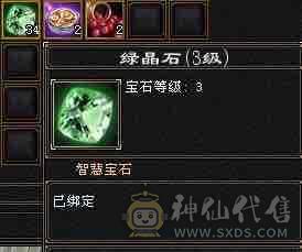 移动粉丝团：五神大完美武魂，5体5属带6，无需打造，细节小精品