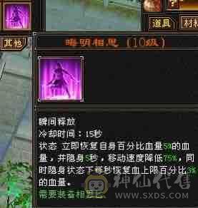 移动粉丝团：五神大完美武魂，5体5属带6，无需打造，细节小精品