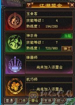 移动粉丝团：五神大完美武魂，5体5属带6，无需打造，细节小精品