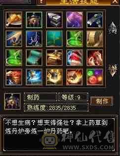 移动粉丝团：五神大完美武魂，5体5属带6，无需打造，细节小精品