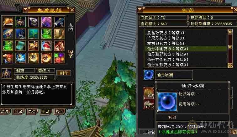 移动粉丝团：五神大完美武魂，5体5属带6，无需打造，细节小精品