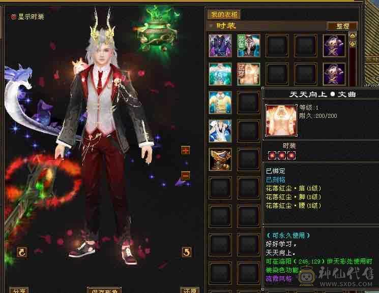 移动粉丝团：五神大完美武魂，5体5属带6，无需打造，细节小精品