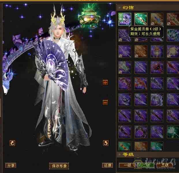 移动粉丝团：五神大完美武魂，5体5属带6，无需打造，细节小精品