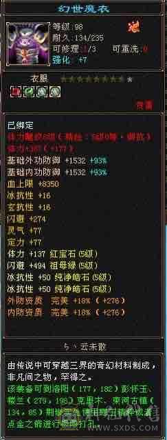 阿漓推荐，能抗能打，还美美的，