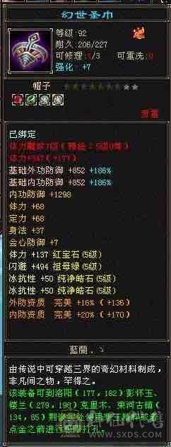 阿漓推荐，能抗能打，还美美的，