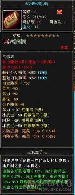 阿漓推荐，能抗能打，还美美的，